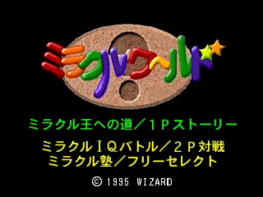 Title Screen